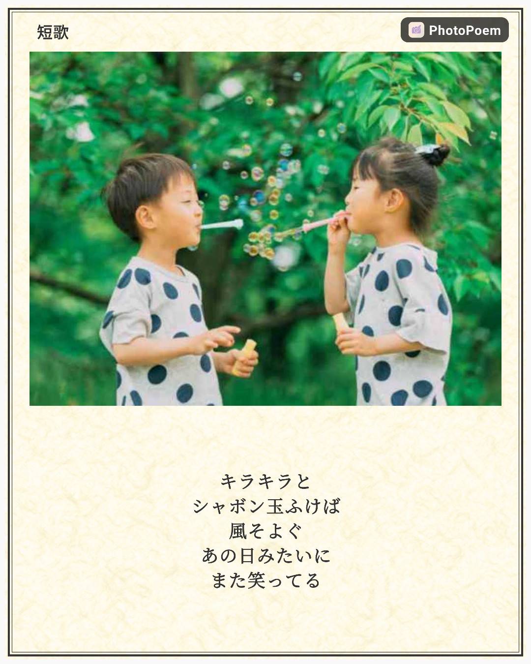 アプリスクリーンショット 1